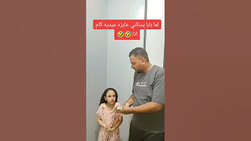 موبايل يسالني محتاجك كام اكسبلور رودي كوميديات ترند دويتو تيك توك 