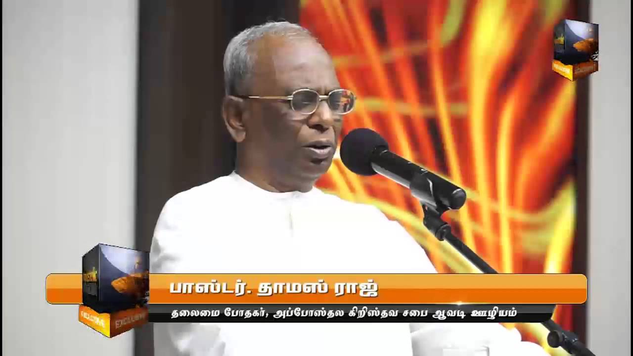 Pastor A. Thomasraj's Worship on 19th JANUARY 2014 @ ACA AVADI CHURCH ...