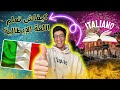 How To Learn Italian Without A Headache And In Easy And Effective Ways 