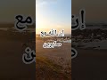 اكسبلور ضع يقينك بين يدي الله فلن يخذلك