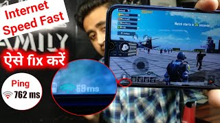 Fix High Ping Problem In PUBG Mobile 2020 | Internet Speed Is Fast But Ping Is High | EFA