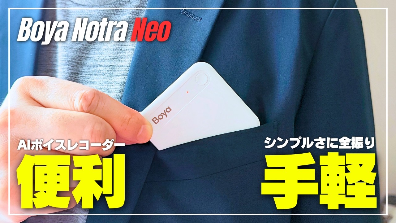 Super Convenient] Record instantly on the go: 