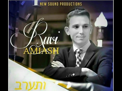 Ruvi Amiash - Veseoreiv (Official Music Video)
