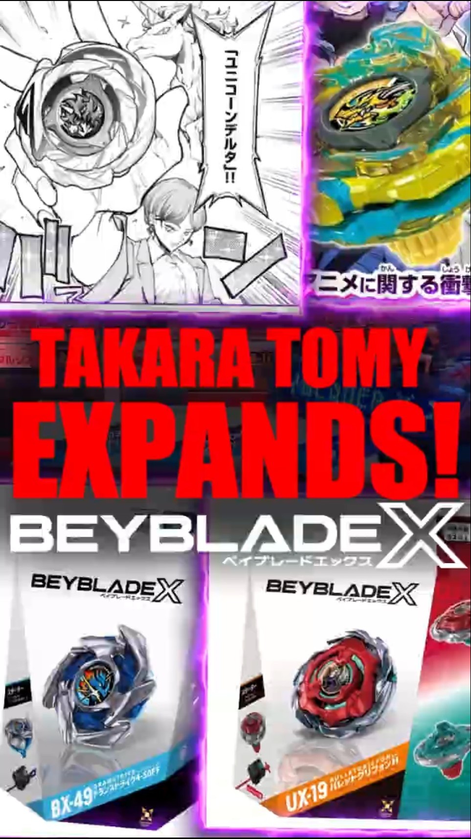 Hasbro did it FIRST! | Beyblade X News - YouTube
