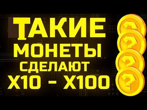 Video: Come Emettere I Tuoi Token In Onda?