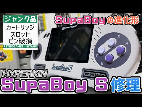 スーパーファミコン - スーパーファミコン【ラ行 45】 スーパーファミコン GTレーシング ソフトのみ最安値！ GTR
