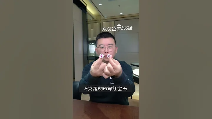 5克拉的莫三比克鴿血紅和5克拉的緬甸紅寶石你會選擇哪個 - 天天要聞