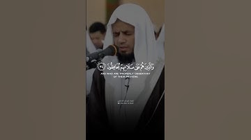 Surah Al-Ma'arij (سورة المعارج) 🤍🎧 | AbuBakr Al-Shatri الشيخ أبو بكر الشاطري