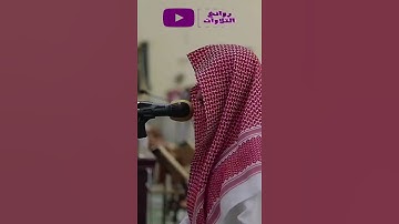 إقامة الصلاة بصوت القارئ عبد الله القرني #اكسبلور