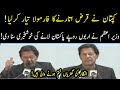 PM Imran Khan Historic Speech at University of Malakand | 19 March 2021 | 92NewsHD