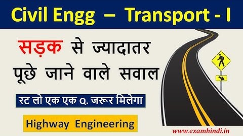 Transport Engineering | Civil Engineering | Highway Engineering Important Questions Hindi