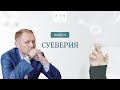 Выпуск 49. Психология по-взрослому. Суеверия.  Ведущий: Олег Леконцев.