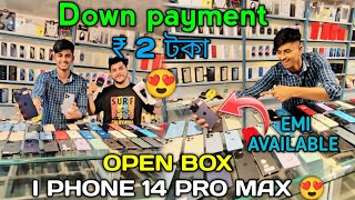 EMI ON OPEN BOX I PHONE ?|| OPEN BOX I PHONE SHOP IN গুৱাহাটী ?manthanvlog secondhandmobile