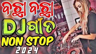 Odia Dj Song Non Stop 2024 Super Hit Dj New Odia Songs Hard Bass Dj Remix Thumb