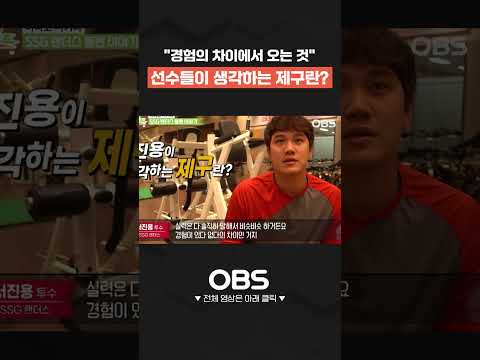 #shorts #쇼츠 #불타는그라운드 #최강야구 #불꽃야구 #프로야구 #야구 #<strong>wbc</strong> #kbo