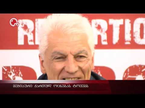 მეჭიაური ქართულ ოცნებას ტოვებს