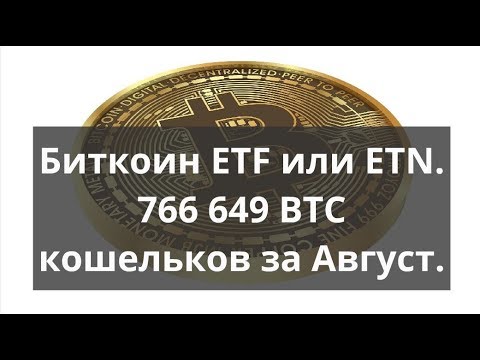 Генератор btc кошельков