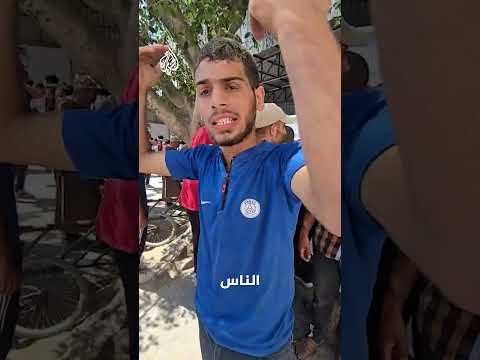 استهداف منتظري المساعدات في قطاع غزة.. أنس الشريف يتابع المشهد