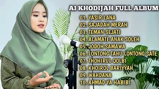 YASIR LANA, SAJADAH MERAH, ALAMATE ANAK SOLEH - AI KHODIJAH FULL ALBUM TERPOPULER TRENDING SHOLAWAT