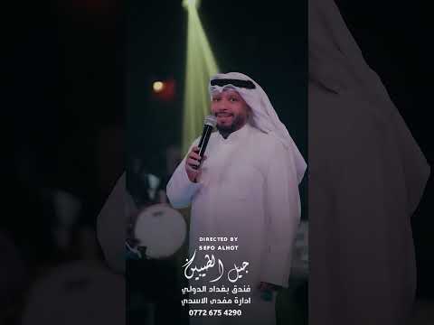 ديو الطرب الاول في العراق فهد نوريvcعمر هادي سيف الحوت اكسبلور ترند العراق جيل الطيبين  ديو الطرب الاول في العراق فهد نوريvcعمر هادي سيف الحوت اكسبلور ترند العراق جيل الطيبين