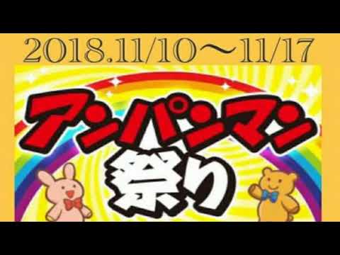 [everysing] アンパンマンたいそう