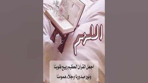 تلاوه من سورة الأنبياء للشيخ محمد صالح