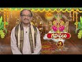 Graha Phalam | Subhamastu | 10th May 2024 | ETV Telugu