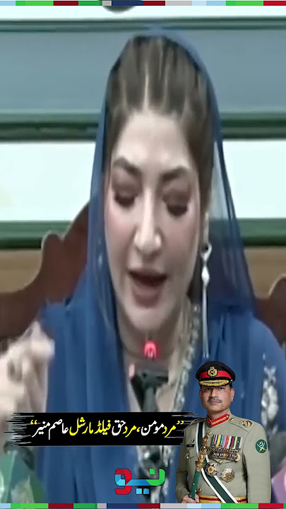 Farah Azeem Shah Praises Field Marshal Asim Munir | #FarahAzeemShah #fieldmarshalasimmunir #shorts