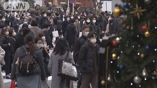 全国で3740人　東京、神奈川などで最多更新(2020年12月25日)