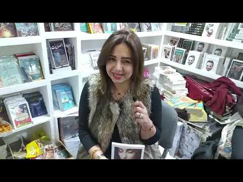 يا صغيرة على الهم يا لوزة