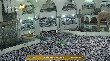 فجر الخميس 3 جمادى الآخرة 1438هـ للشيخ د. بندر بليلة من سورة النحل