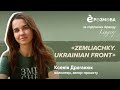 Ксенія Драганюк: волонтерська допомога українським захисницям | е-РОЗМОВА від EVA Blog💚🧡