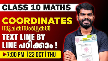 SSLC Maths Chapter 07 Coordinates | TextBook Line By Line | LIVE | MS SOLUTIONS