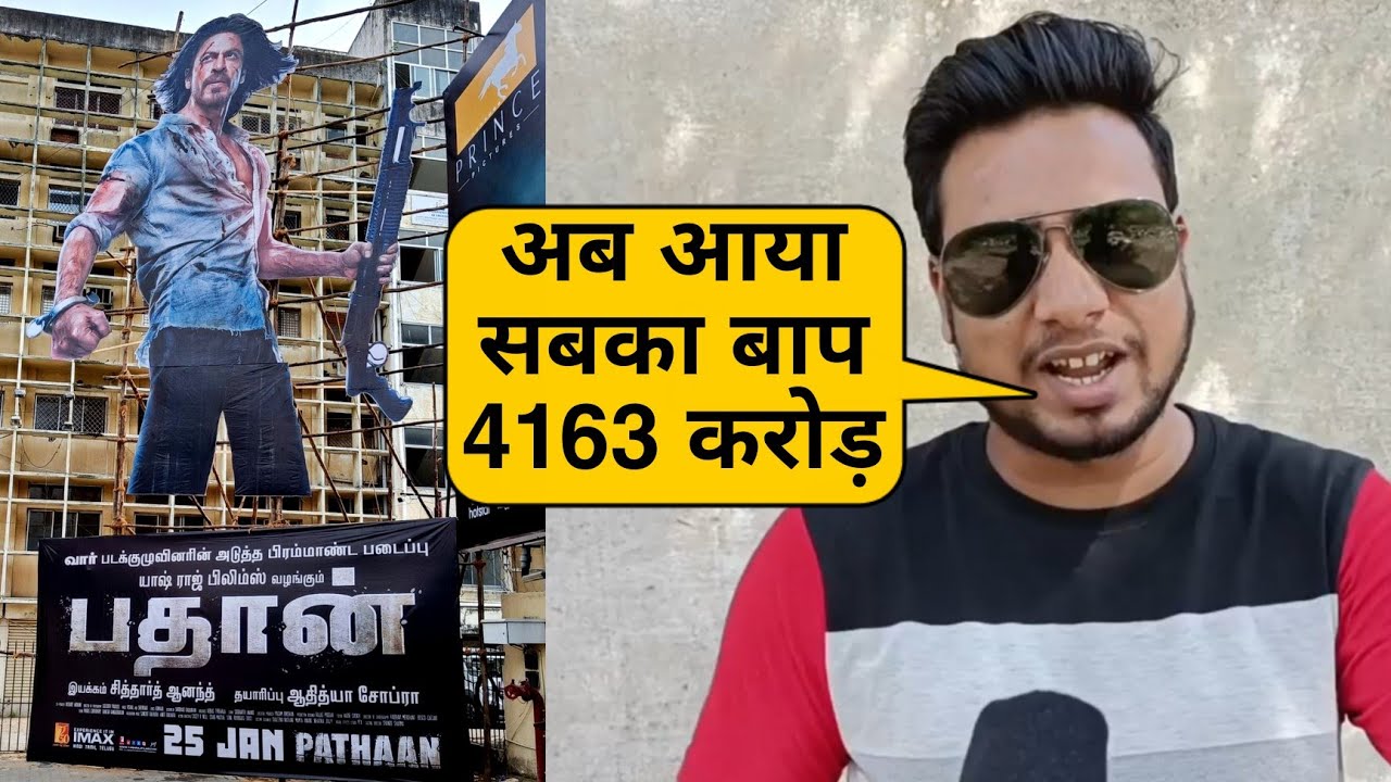 Pathaan First Day Box Office Collection, Pathaan Record Breaking Advance Booking & RECORDS 