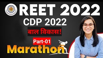 REET CDP Practice Series -01 By Ideal of Himanshi Singh.