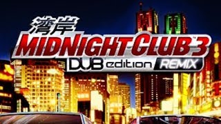 اعادة تتحميل لعبة Midnight Club 3 (سباق الليل المتصل) على الكمبيوتر مع حل مشاكل البطئ في اللعبة😘