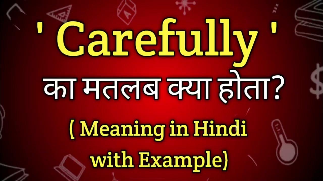 Carefully Meaning In Hindi Carefully Word Ka Matlab Kya Hota Hai carefully-meaning-in-hindi-carefully-word-ka-matlab-kya-hota-hai