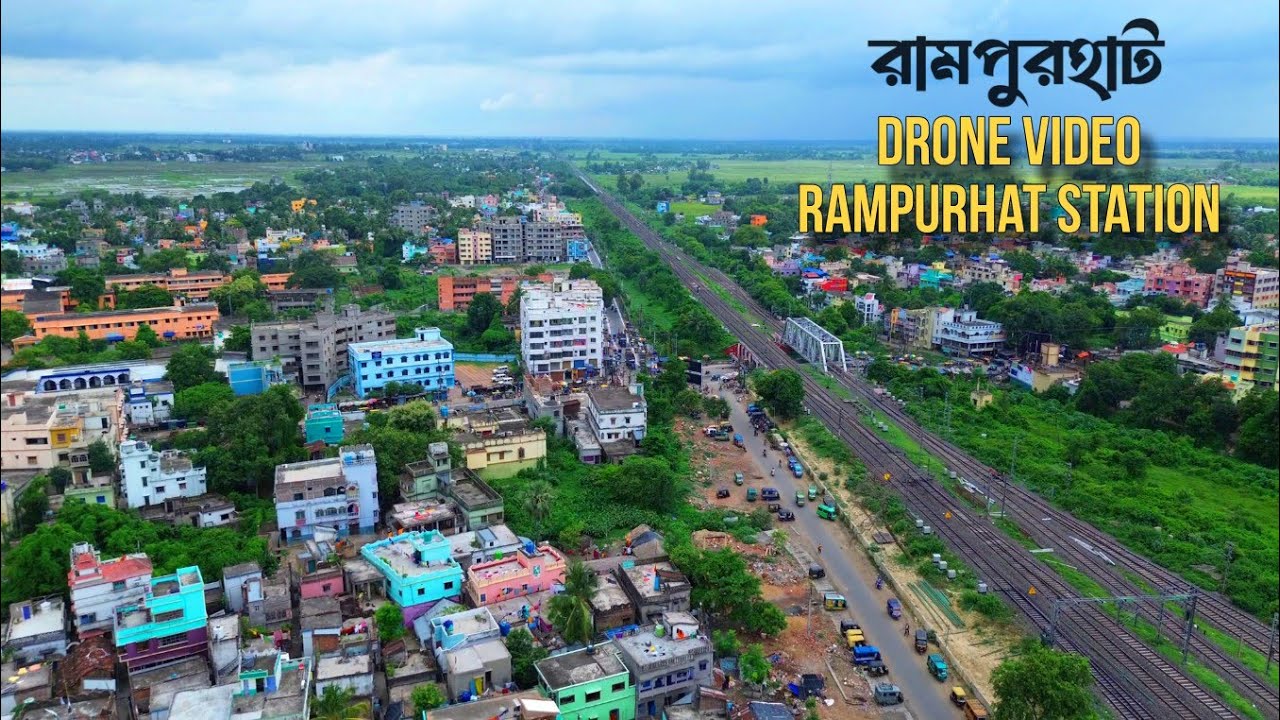 Rampurhat Drone view | Rampurhat Station Drone Video। রামপুরহাট ড্রোন ...
