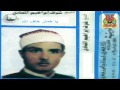         شرف ابراهيم التمادى يا خمار خاف الله