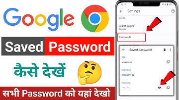 Google Chrome Me Save Password Kaise Dekhe | Save password Kaise dekhe | Save password Show Kare