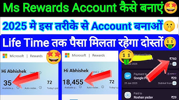 Microsoft Rewards Account कैसे बनाएं  | How To Create Microsoft Rewards Account 2025 | Earn Money 🤑