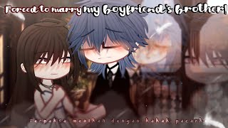 Download Lagu FULL MOVIE🍷ー《Forced To Marry My Boyfriend's Brother``Terpaksa Menikah Dengan Kakak Pacaraku》ENG/IND MP3 Download Lagu FULL MOVIE🍷ー《Forced To Marry My Boyfriend's Brother``Terpaksa Menikah Dengan Kakak Pacaraku》ENG/IND MP3