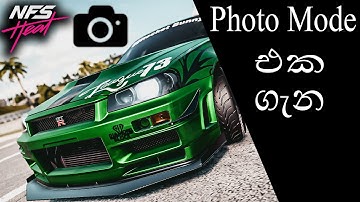 NEED FOR SPEED Photo mode Tutotial | A-Z Explanation | Sinhala  🇱🇰