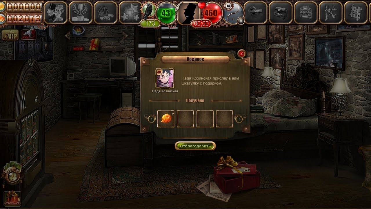 Цена Свободы: Тайна Кукловода #375 