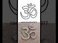 OM LOGO DESIGN || OM NAMAHSHIVAYA || OM LOGO MADE OF  SIMENT ||🕉️🙏#omnamahshivaya  #om #design #om🕉️