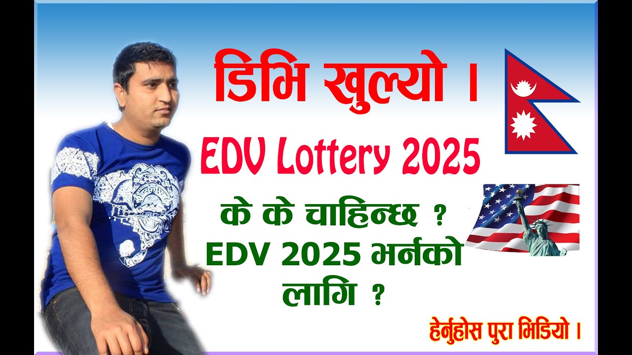 Requirement for EDV 2025 from Nepal (नेपालबाट केके चाहिन्छ त EDV 2025