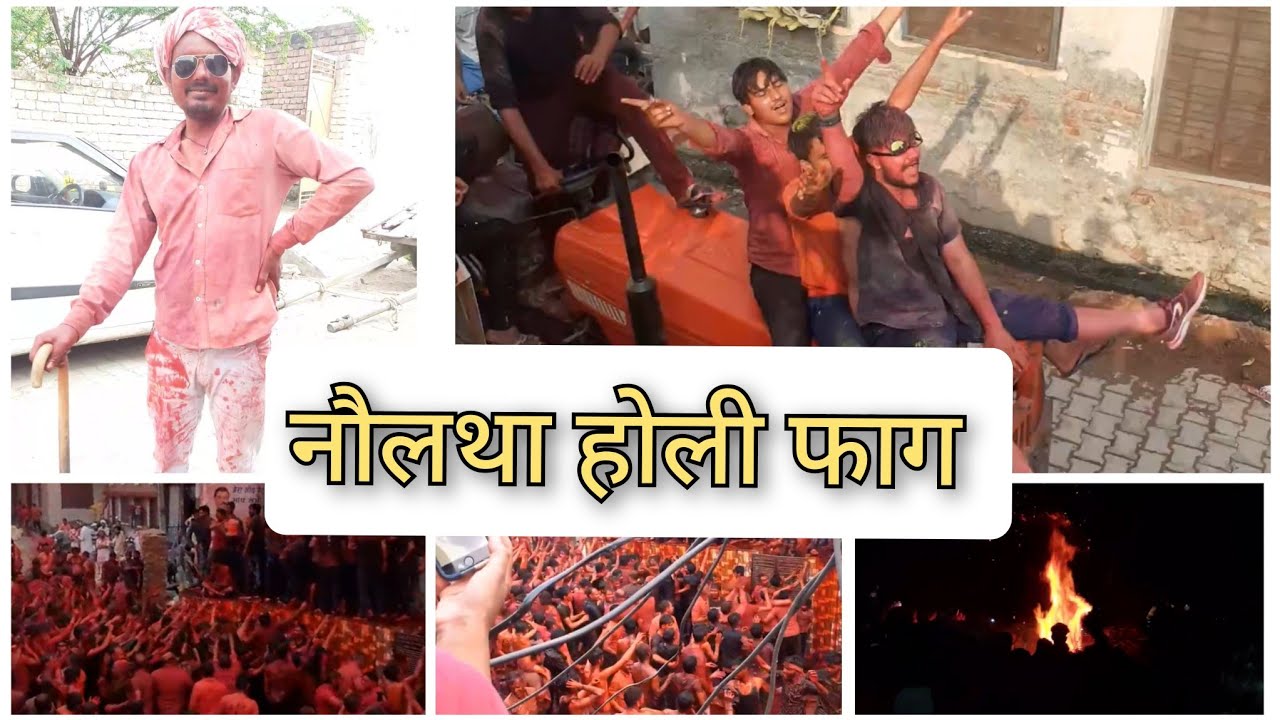2023 नौलथा का मशहूर होली फाग || NAULTHA'S FAMOUS HOLI FAAG||