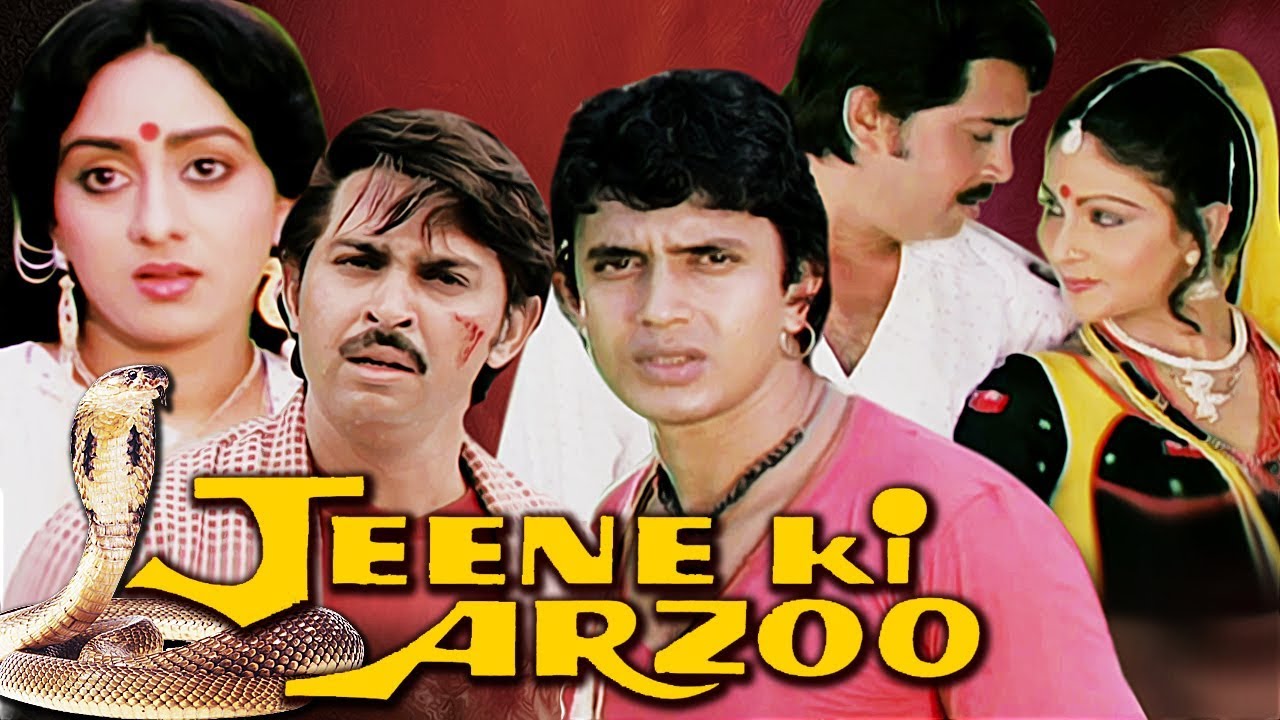 Download Jeene Ki Arzoo Full Movie | Mithun Chakraborty Movie | Rakesh Roshan Hindi Movie | Bollywood Movie