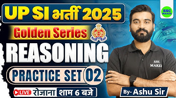 UPSI Reasoning Classes 2025 | UPSI Reasoning Practice Set #2 | UPSI Reasoning Golden Series 2025
