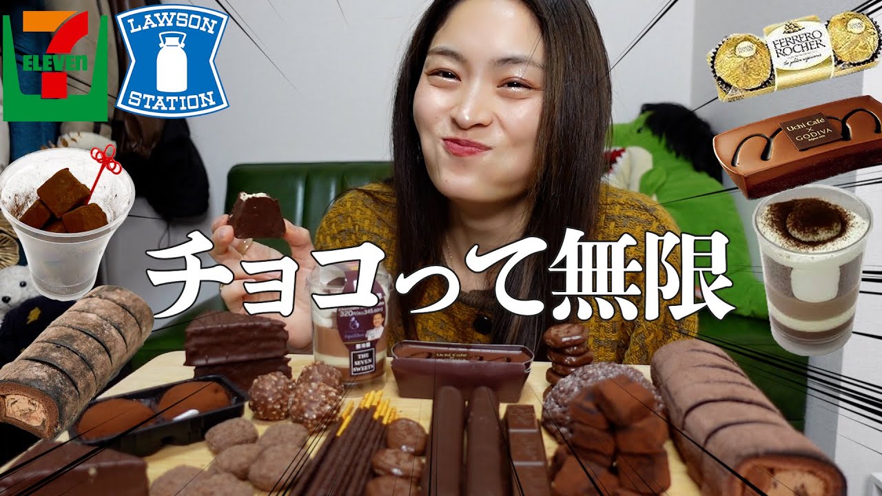 【コンビニ爆食】チョコスイーツかき集めて大食いしたら流石に鼻血爆出し動画🍫